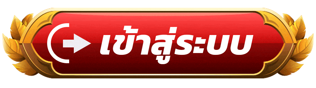 เจ้าสัวหวย