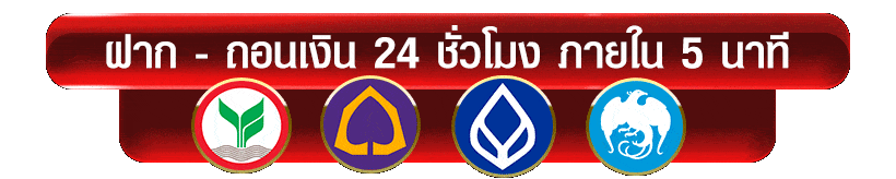 เจ้าสัวหวย